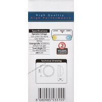 LED SPOLJNA LAMPA 12W 4000K IP54 OKRUGLA URAL HL 071-001-0012